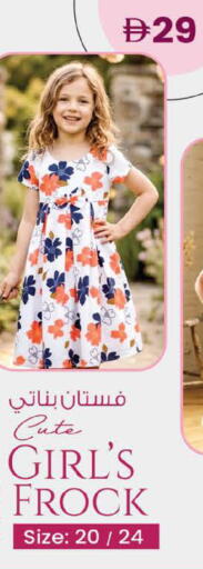 available at Al Safa in UAE - Al Ain