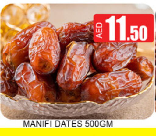 available at لكي سنتر in الإمارات العربية المتحدة , الامارات - الشارقة / عجمان