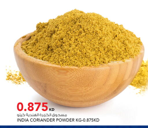 Coriander available at النصر هايبر ماركت in الكويت - مدينة الكويت