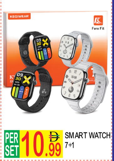 available at دريم لاند in الإمارات العربية المتحدة , الامارات - دبي