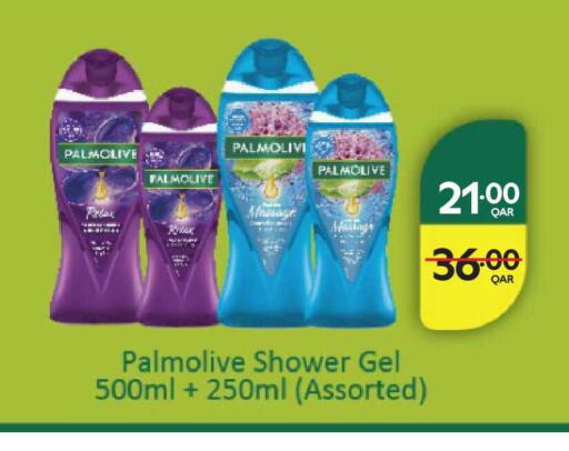 available at كارفور in قطر - الريان