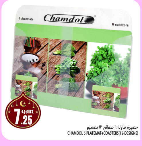 available at Food Palace Hypermarket in Qatar - Doha