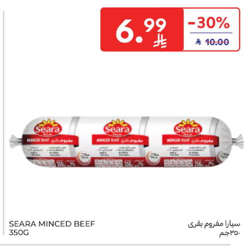 available at Carrefour in KSA, Saudi Arabia, Saudi - Jeddah