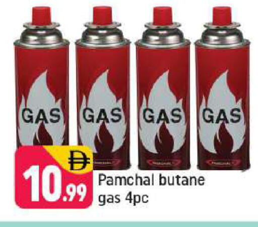 available at Shaklan  in UAE - Dubai