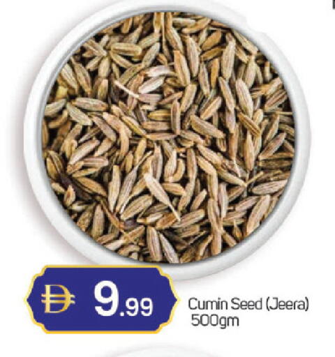 Cumin available at سوق طلال in الإمارات العربية المتحدة , الامارات - دبي