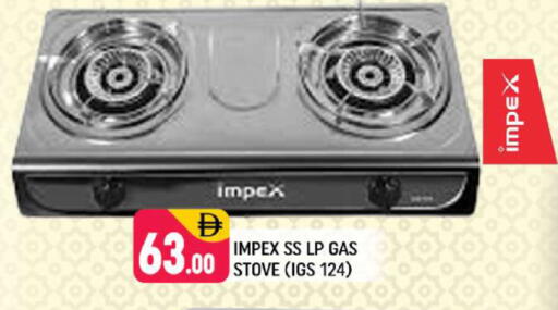 available at شكلان ماركت in الإمارات العربية المتحدة , الامارات - دبي