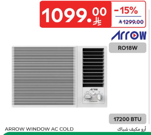 available at كارفور in مملكة العربية السعودية, السعودية, سعودية - جدة