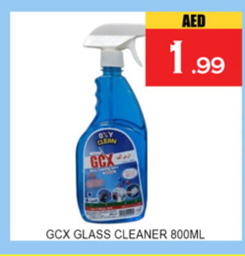 available at لكي سنتر in الإمارات العربية المتحدة , الامارات - الشارقة / عجمان