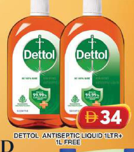 available at جراند هايبر ماركت in الإمارات العربية المتحدة , الامارات - دبي