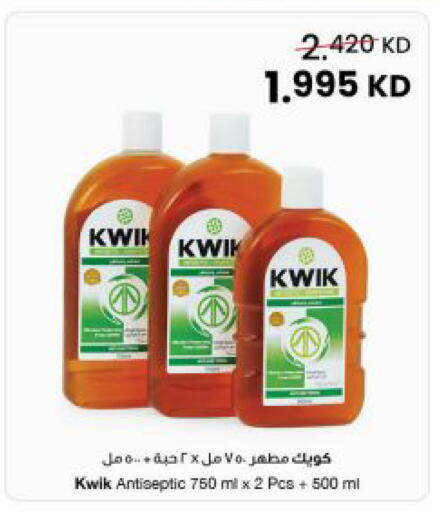 available at The Sultan Center in Kuwait - Ahmadi Governorate