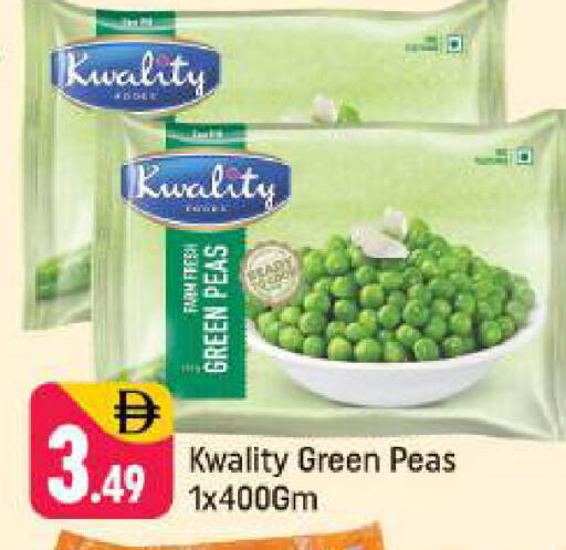 Peas available at Shaklan  in UAE - Dubai