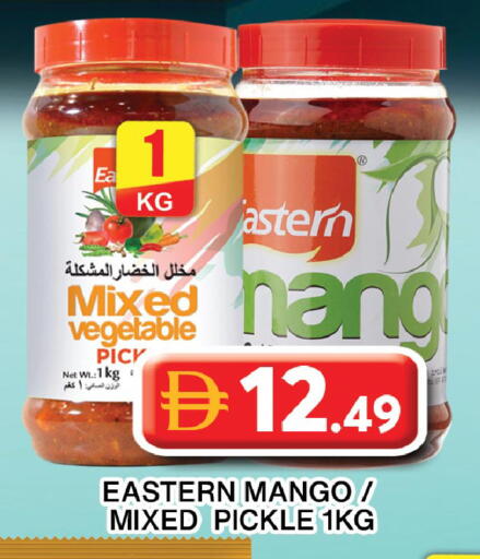 Mango available at جراند هايبر ماركت in الإمارات العربية المتحدة , الامارات - دبي