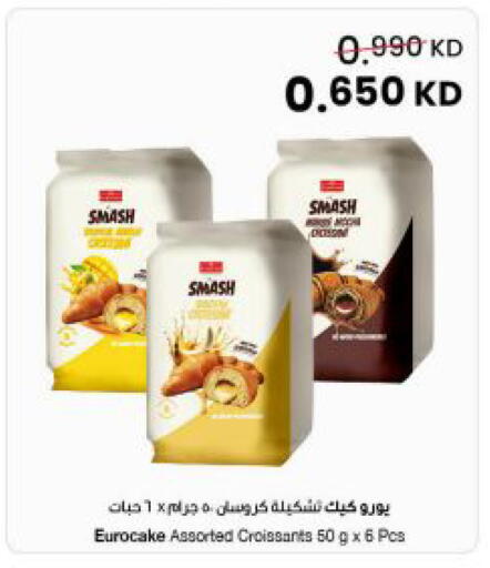 available at The Sultan Center in Kuwait - Ahmadi Governorate