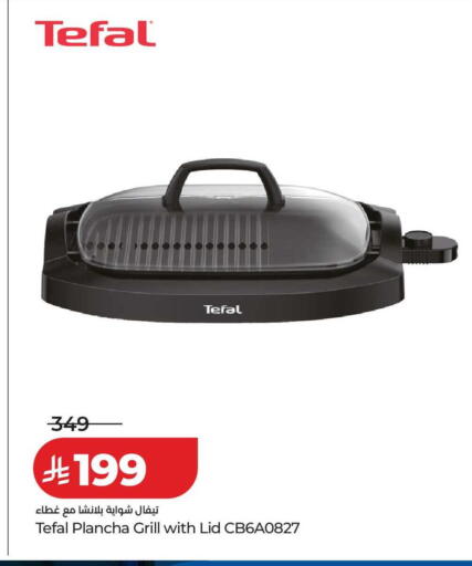 available at لولو هايبرماركت in مملكة العربية السعودية, السعودية, سعودية - عنيزة