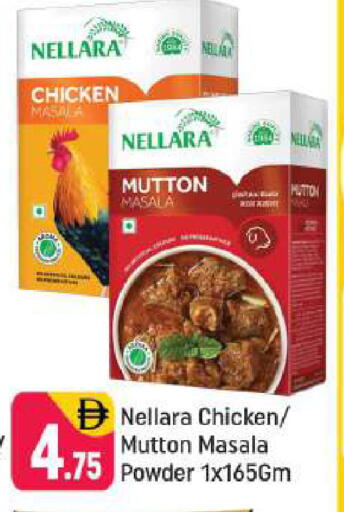 available at Shaklan  in UAE - Dubai