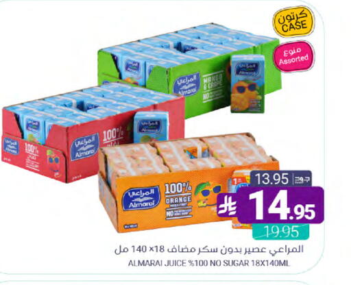 Mango Orange available at Muntazah Markets in KSA, Saudi Arabia, Saudi - Dammam