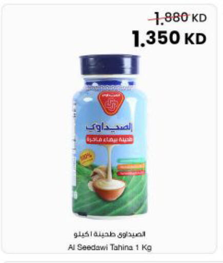 available at The Sultan Center in Kuwait - Ahmadi Governorate