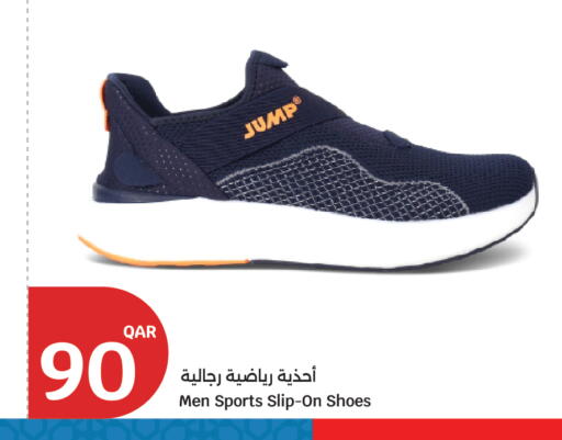 available at City Hypermarket in Qatar - Al Rayyan