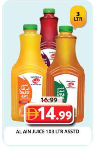 Orange Apple available at Grand Hyper Market in UAE - Dubai