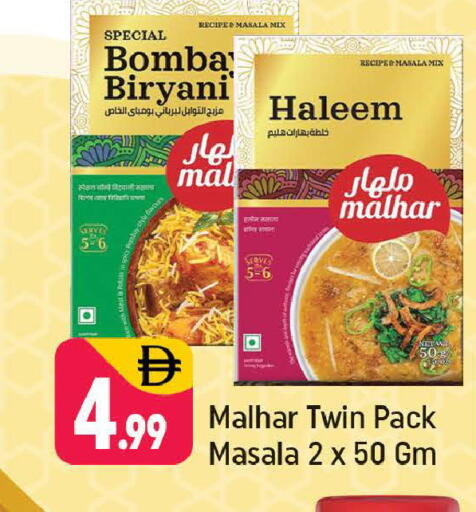 available at Shaklan  in UAE - Dubai