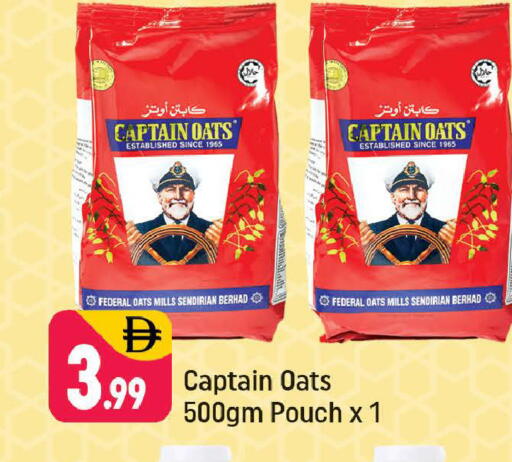 available at Shaklan  in UAE - Dubai