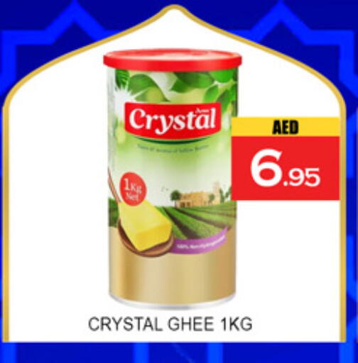 available at لكي سنتر in الإمارات العربية المتحدة , الامارات - الشارقة / عجمان