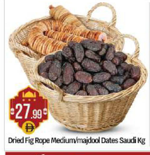 Fig available at بيج مارت in الإمارات العربية المتحدة , الامارات - أبو ظبي