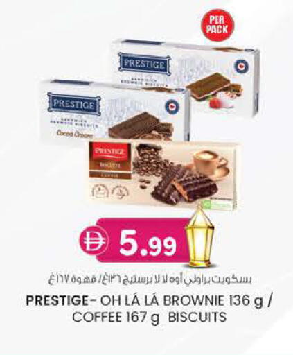 available at K.M Hypermarket in UAE - Al Ain