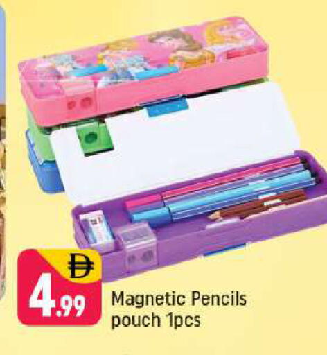 available at Shaklan  in UAE - Dubai