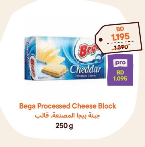 available at Talabat Mart in Bahrain
