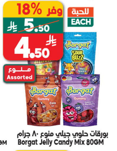 available at Dukan in KSA, Saudi Arabia, Saudi - Medina