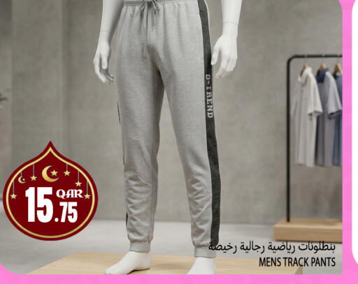 available at قصر الأغذية هايبرماركت in قطر - الوكرة