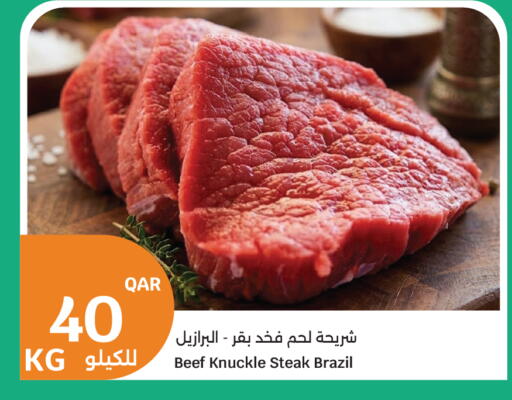 available at City Hypermarket in Qatar - Al Rayyan