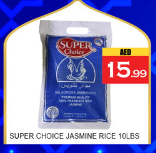 available at لكي سنتر in الإمارات العربية المتحدة , الامارات - الشارقة / عجمان