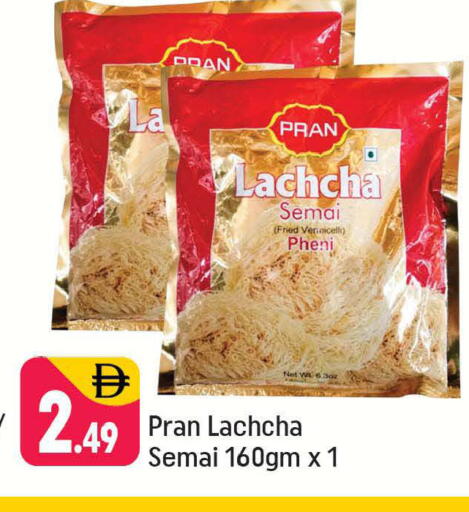 available at Shaklan  in UAE - Dubai