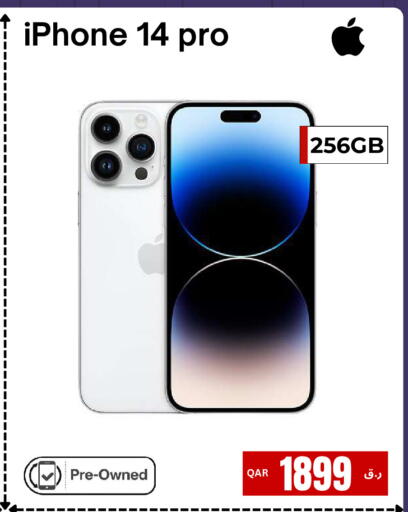 available at  ELECTROMATE QA TRADING in Qatar - Al Khor