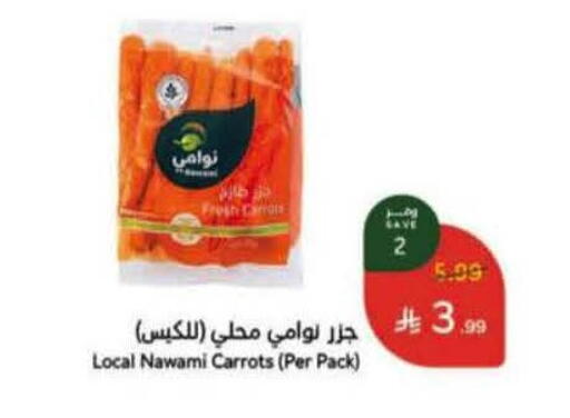 available at Hyper Panda in KSA, Saudi Arabia, Saudi - Najran