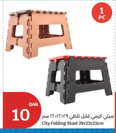 available at City Hypermarket in Qatar - Al Rayyan