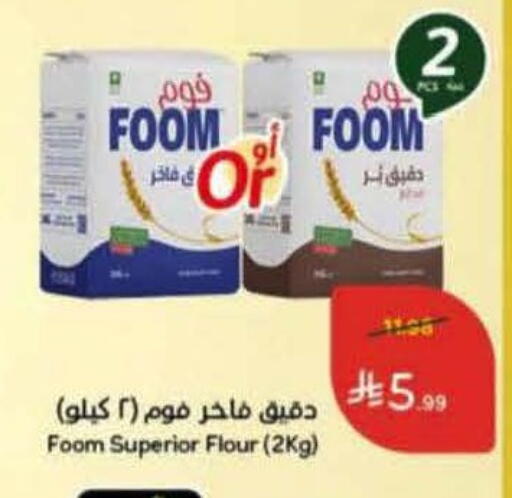 available at Hyper Panda in KSA, Saudi Arabia, Saudi - Al Duwadimi