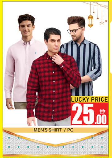 available at لكي سنتر in الإمارات العربية المتحدة , الامارات - الشارقة / عجمان