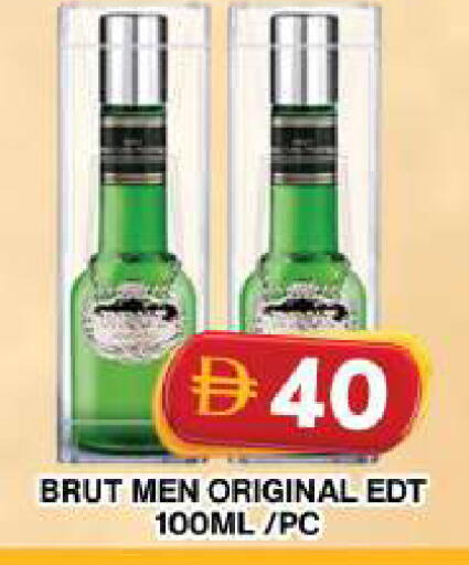 available at جراند هايبر ماركت in الإمارات العربية المتحدة , الامارات - دبي