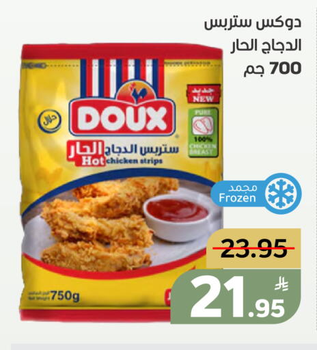 Apple available at أسواق جرين أبل in مملكة العربية السعودية, السعودية, سعودية - الأحساء‎