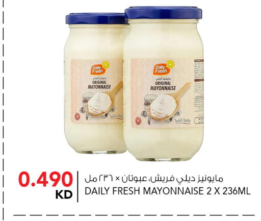 available at  ALNASSER HYPERMARKET in Kuwait - Ahmadi Governorate