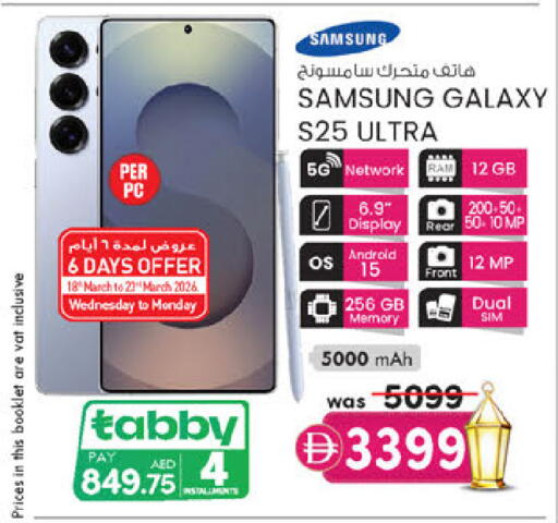 available at K.M Hypermarket in UAE - Sharjah / Ajman