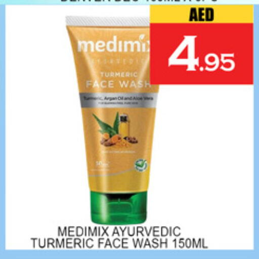 Turmeric available at لكي سنتر in الإمارات العربية المتحدة , الامارات - الشارقة / عجمان