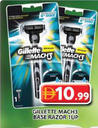 available at جراند هايبر ماركت in الإمارات العربية المتحدة , الامارات - دبي