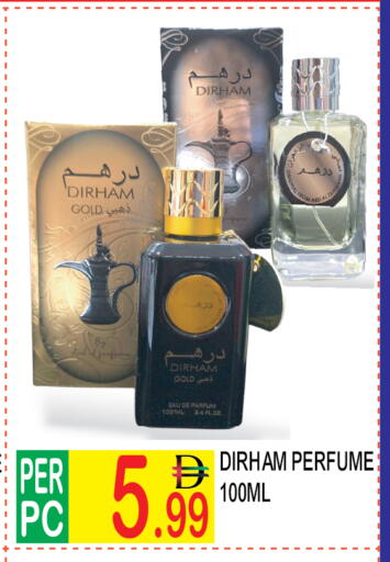available at دريم لاند in الإمارات العربية المتحدة , الامارات - دبي