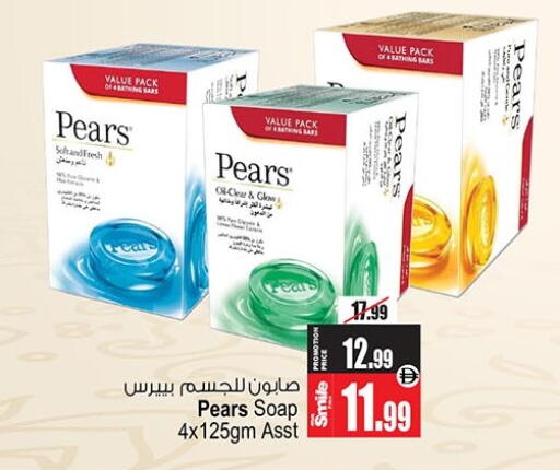 available at أنصار مول in الإمارات العربية المتحدة , الامارات - الشارقة / عجمان
