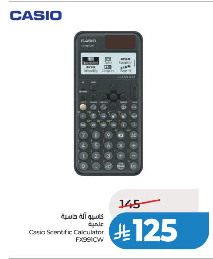 available at LULU Hypermarket in KSA, Saudi Arabia, Saudi - Al Khobar