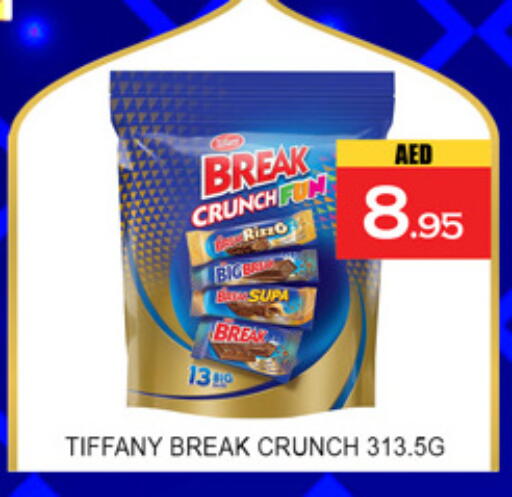 available at لكي سنتر in الإمارات العربية المتحدة , الامارات - الشارقة / عجمان